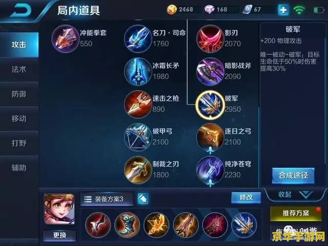 王者荣耀优先击杀输出什么意思 王者荣耀：优先击杀输出，游戏策略解析
