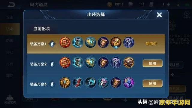 王者荣耀被封号有什么解决方法 王者荣耀被封号？看这里，教你如何解决！