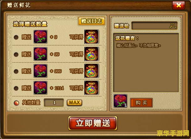 建议：弹弹堂高抛公式解析：掌握技巧，轻松制胜