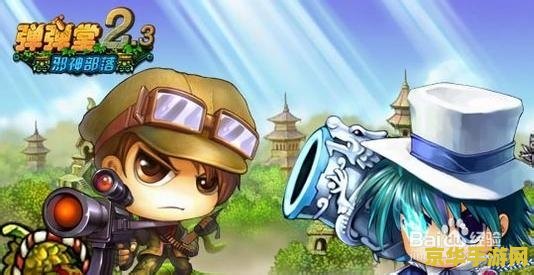 建议：弹弹堂高抛公式解析：掌握技巧，轻松制胜