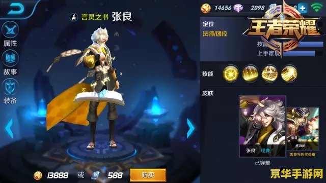 王者荣耀中路什么意思 建议：王者荣耀：中路解析与策略