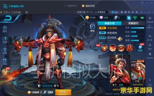 王者荣耀中路什么意思 建议：王者荣耀：中路解析与策略