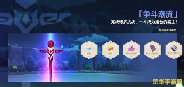 建议：原神中的石材加工：探索与挑战