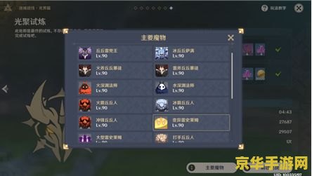 原神角色被动天赋最新 建议：原神角色被动天赋解析与最新更新
