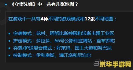 英雄联盟手游拜访戴安娜探索 英雄联盟手游：戴安娜的探索之旅