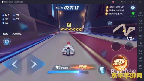 qq飞车怎么双喷 qq飞车双喷技巧解析