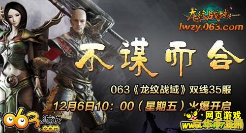 建议：地下城与勇士SF：重燃冒险激情，再战地下城！