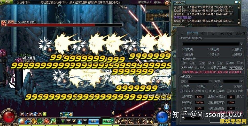 建议：地下城与勇士SF：重燃冒险激情，再战地下城！