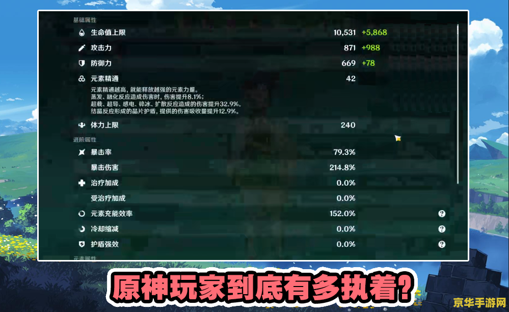 原神爱玩玩不玩滚成就条件 建议：原神中的“爱玩玩不玩滚”成就解析