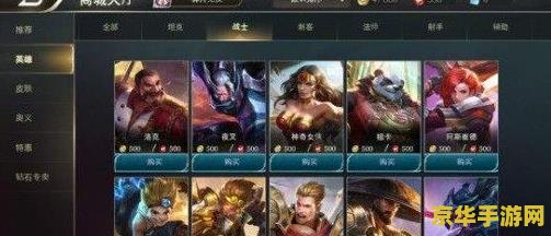 什么手机玩王者荣耀好 建议：王者荣耀玩家必看，哪款手机让你畅玩无阻？