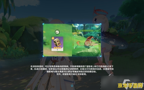 原神任务失踪的矿工 建议：原神：失踪的矿工之谜