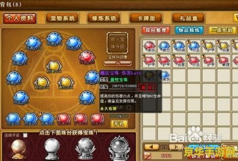 建议：弹弹堂高抛公式解析：掌握技巧，轻松制胜