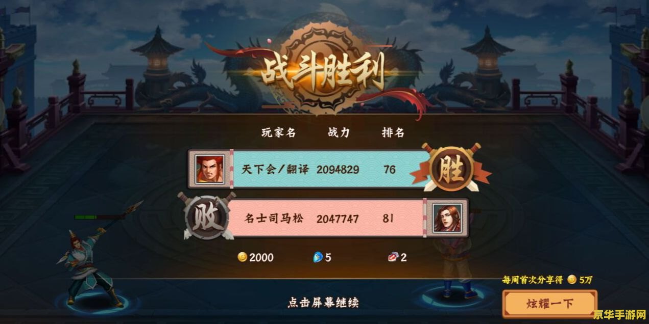 建议：弹弹堂高抛公式解析：掌握技巧，轻松制胜