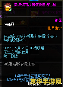 dnf耳环任务 建议：DNF：寻找耳环任务攻略，解锁隐藏奖励与挑战