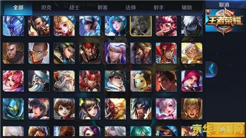 王者荣耀走位什么意思 建议：王者荣耀：走位技巧与游戏策略