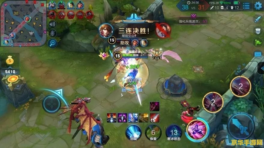 王者荣耀走位什么意思 建议：王者荣耀：走位技巧与游戏策略