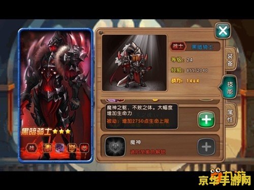 建议：英雄联盟比赛队伍：实力与策略的完美结合