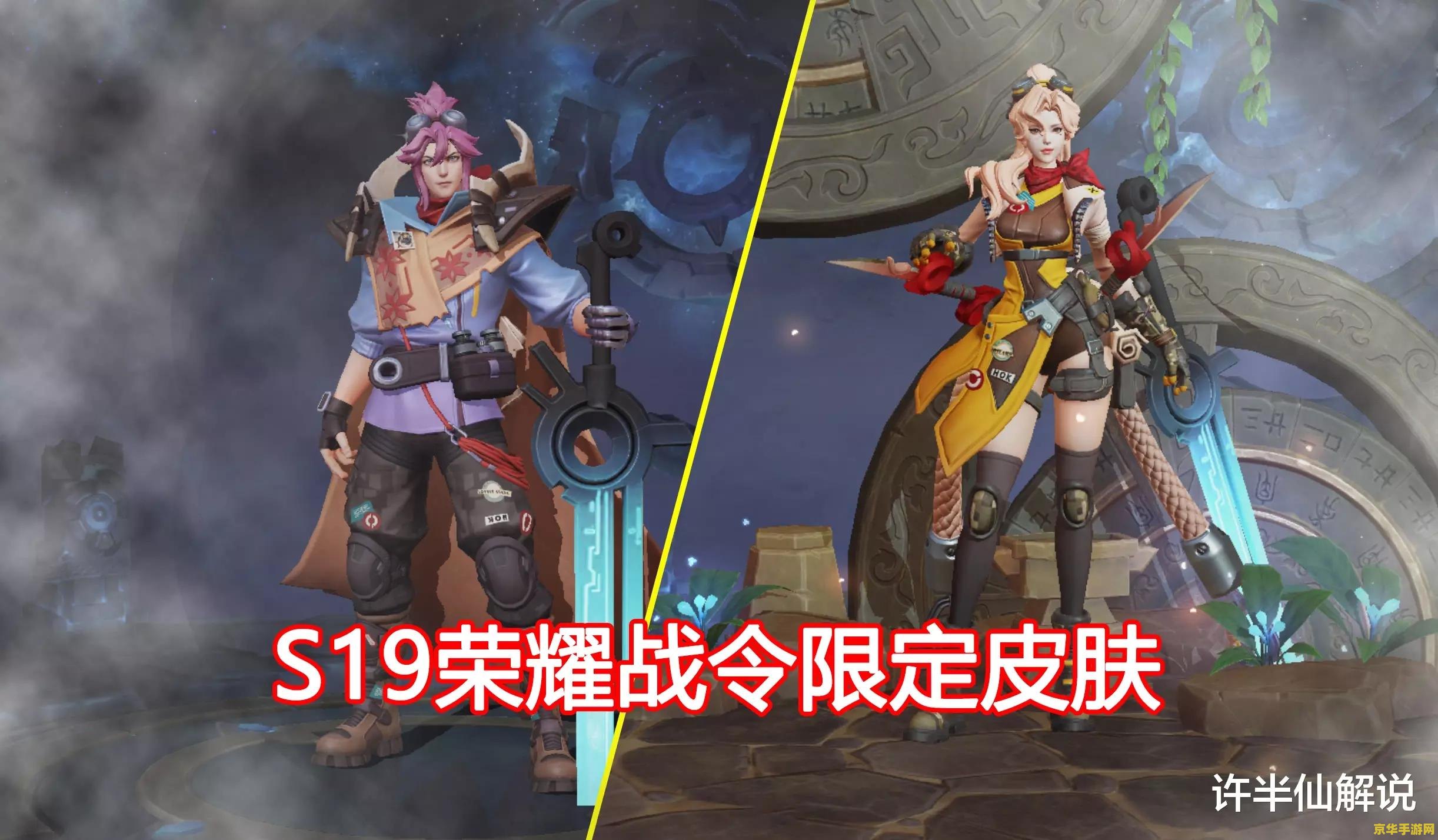 建议：英雄联盟赛季限定皮肤：独特设计背后的故事与魅力