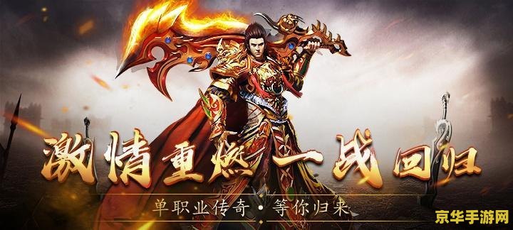 dnf 韩服 DNF 韩服游戏体验与攻略：探索无尽的战斗激情