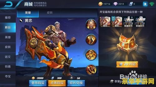 原神稻妻 机关 原神稻妻机关攻略