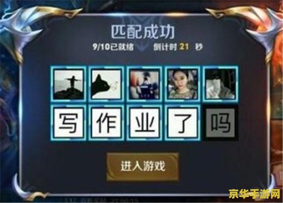 王者荣耀五黑什么意思 建议：王者荣耀五黑：团队协同与策略的完美结合