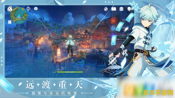 建议：原神海岛最下面宝箱：探索与发现之旅