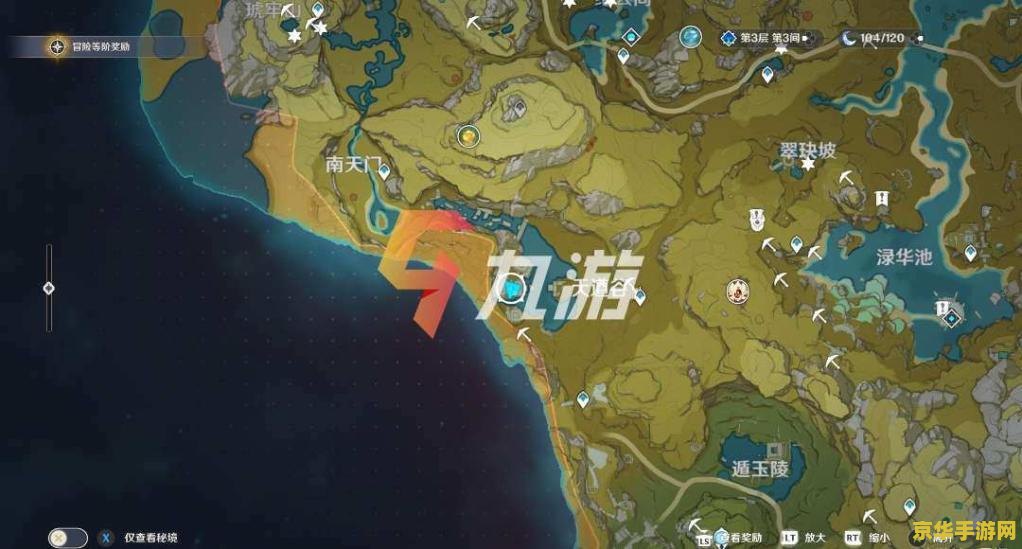 原神雪山六块石碑位置详解
