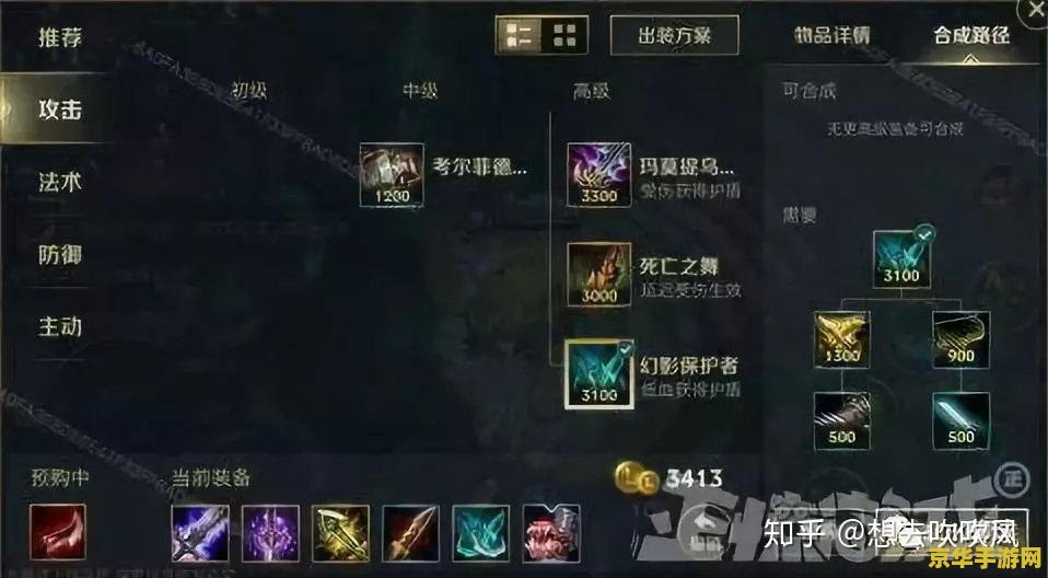 建议：英雄联盟手游隐藏上线时间揭秘，探索游戏背后的秘密