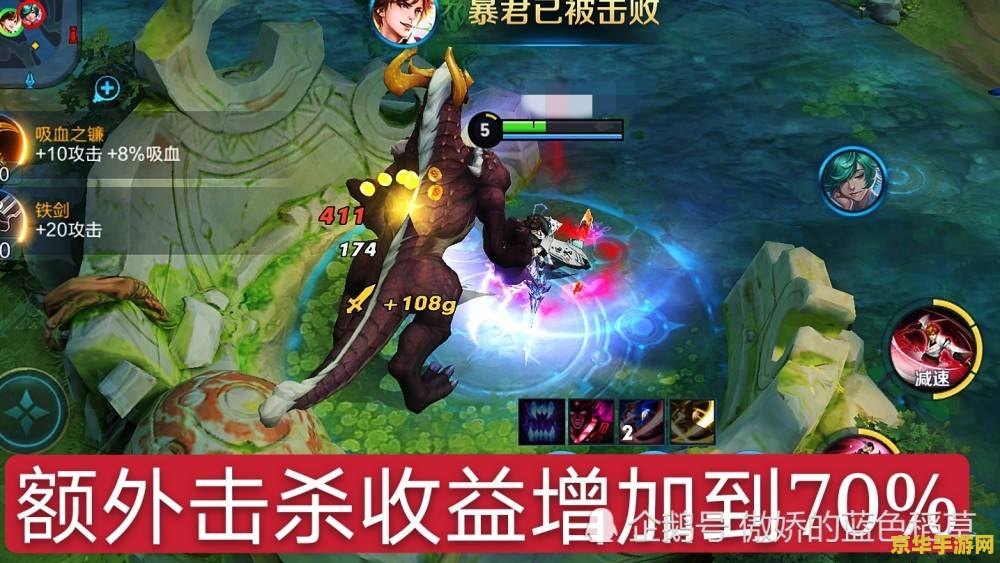 王者荣耀红野刀是什么 王者荣耀红野刀详解