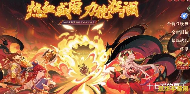 梦幻西游云游道人 建议：梦幻西游：云游道人的神秘之旅