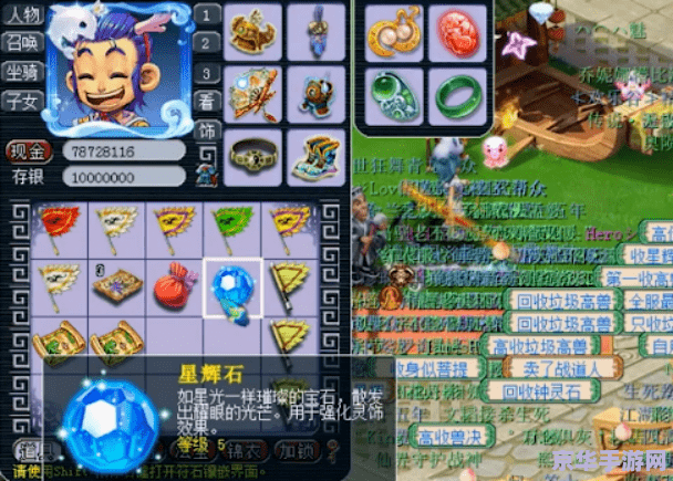 王者荣耀每个英雄满了叫什么 王者荣耀：英雄满级之秘