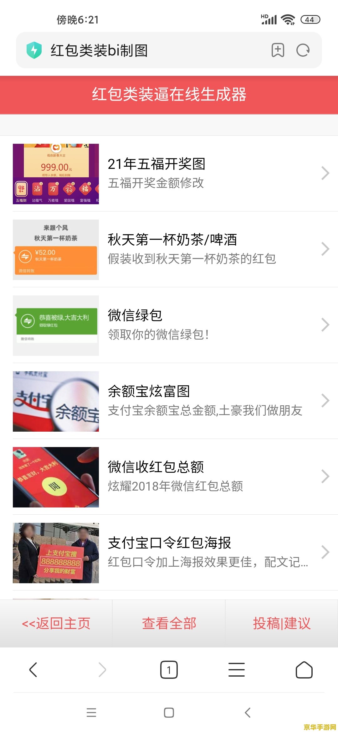 原神拍照没分享就没有了吗 建议：原神拍照功能解析：为何分享后才永久保存？