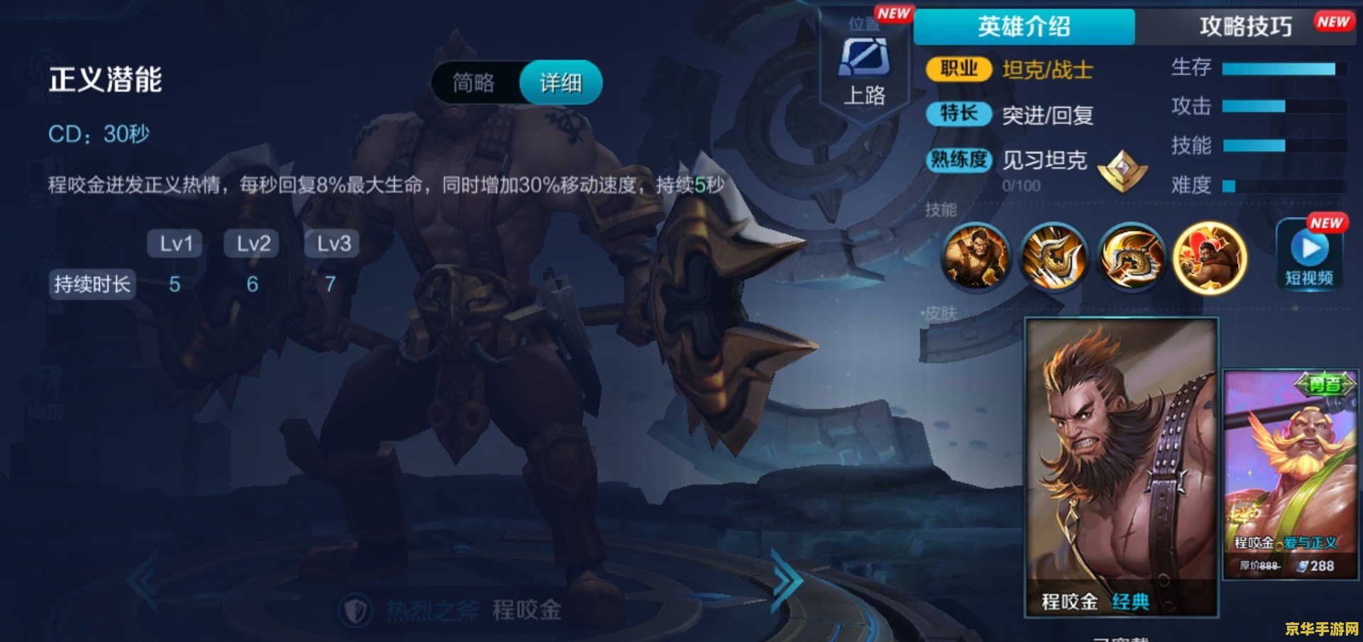 王者荣耀有什么坏处 王者荣耀的潜在危害
