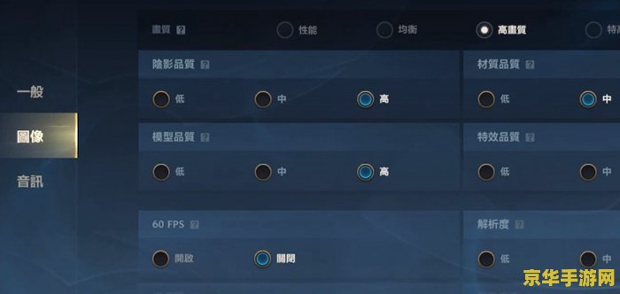 王者荣耀法师一般带什么符文 王者荣耀法师符文选择：打造强势法术输出**