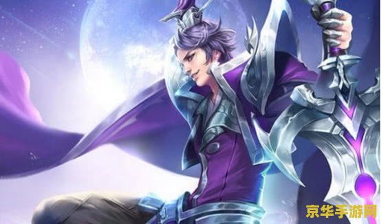 王者荣耀法师一般带什么符文 王者荣耀法师符文选择：打造强势法术输出**