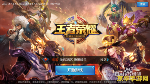 三国杀主公推箱子攻略 三国杀主公推箱子攻略**