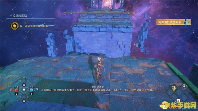 建议：原神危危岛山顶星象连线：探索神秘星象之谜