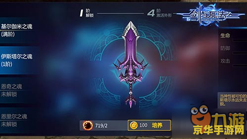 王者荣耀法师一般带什么符文 王者荣耀法师符文选择：打造强势法术输出**