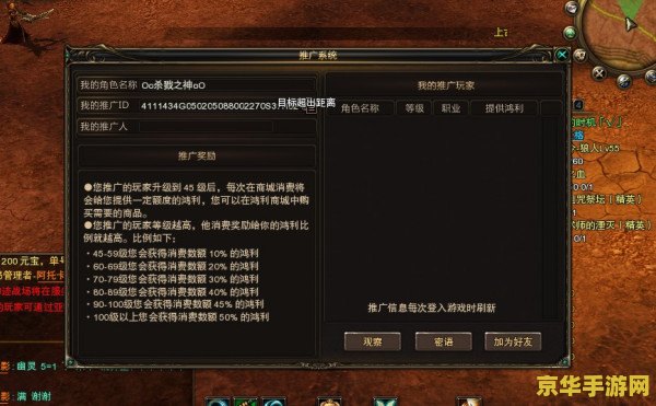 神鬼世界推广id 建议：神鬼世界：探索未知，开启你的冒险之旅