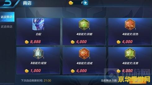 原神留影什么意思 原神留影：探索游戏中的艺术与情感