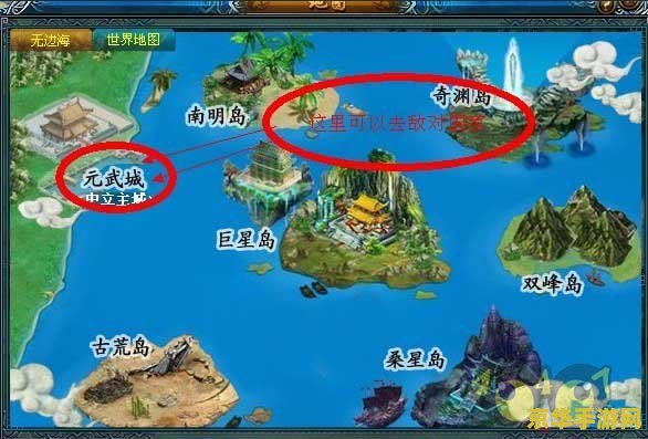 原神天空岛是什么 建议：原神天空岛：探索神秘之地的游戏之旅