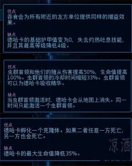 星际争霸2加速器 建议：星际争霸2：加速器助力，畅享游戏无阻