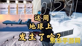 建议：原神听海人密码箱：探索游戏中的神秘元素