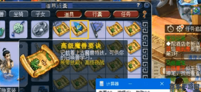 梦幻西游云游道人 建议：梦幻西游：云游道人的神秘之旅