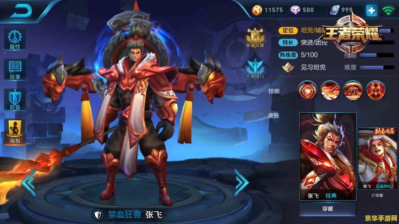 英雄联盟服务器已满怎么办 英雄联盟服务器已满：问题原因与解决方案