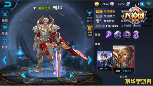 原神五幅壁画的位置 原神五幅壁画的位置：探索神秘地点的关键线索