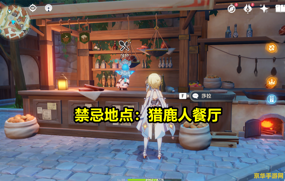 原神烤鱼方法 建议：原神烤鱼制作指南