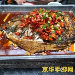 原神烤鱼方法 建议：原神烤鱼制作指南
