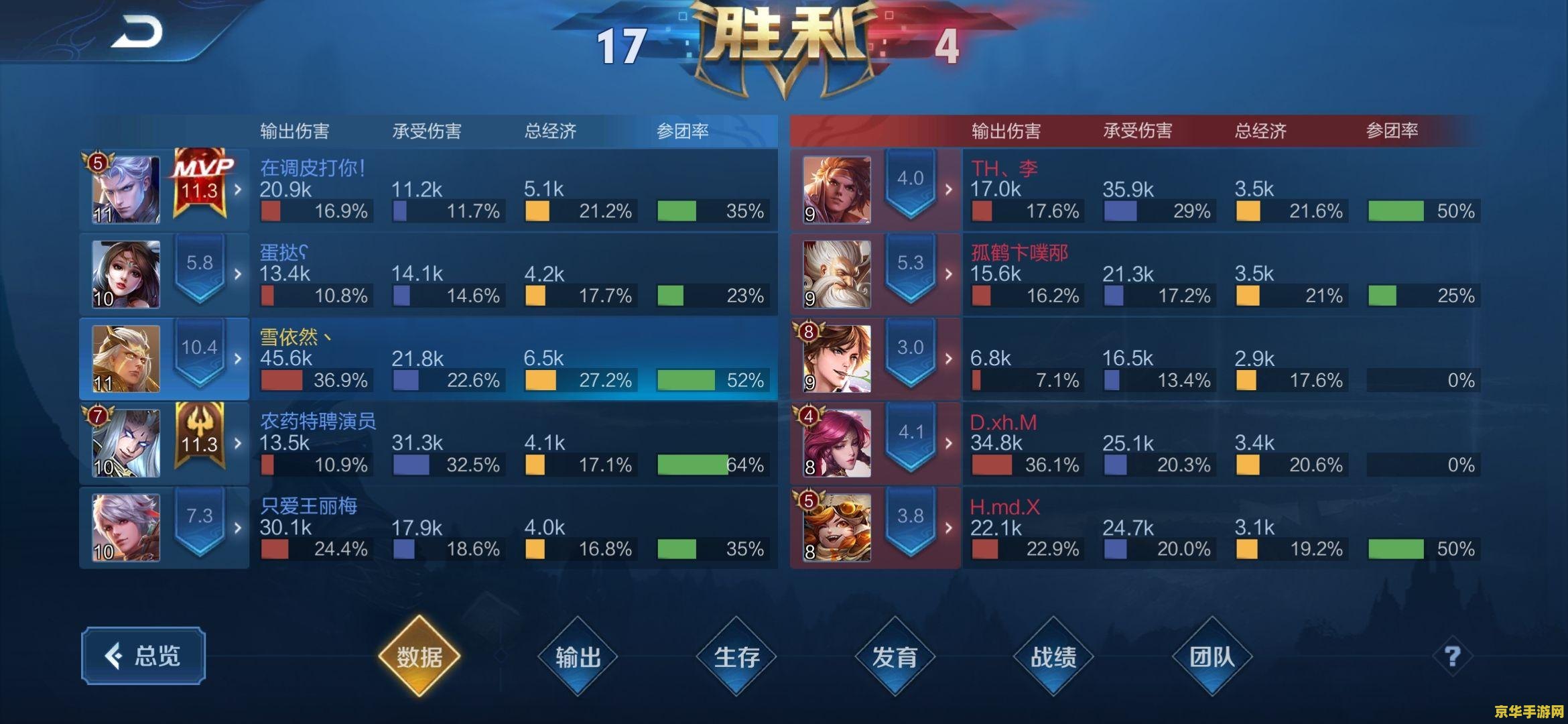 赛尔号忍者精灵