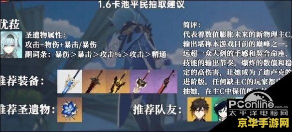 原神容彩诗镜其二任务 建议：原神：容彩诗镜其二——探索诗歌与冒险的交织之旅